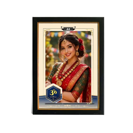 116 No A4 N Frame